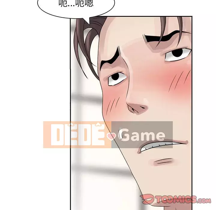 Bí mật của em gái Chương 9-10