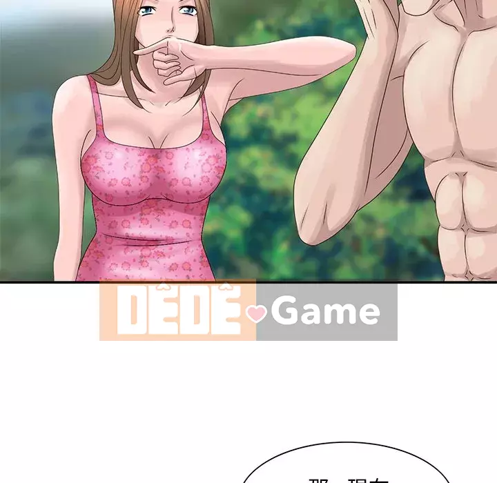 Bí mật của em gái Chương 7-8