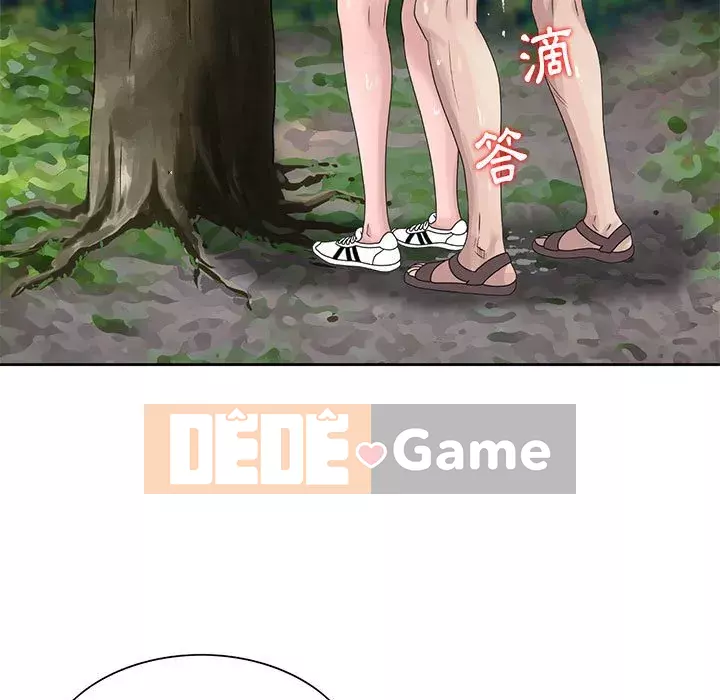 Bí mật của em gái Chương 7-8