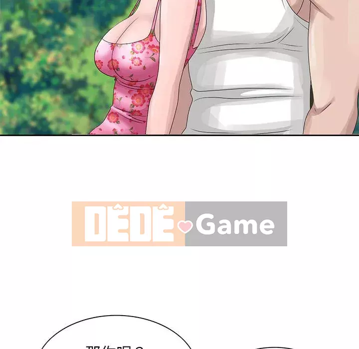 Bí mật của em gái Chương 7-8