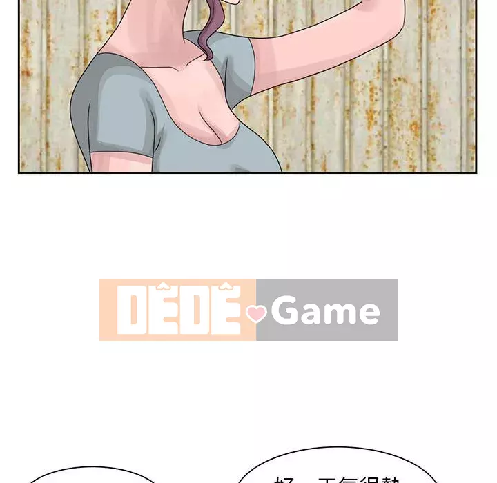 Bí mật của em gái Chương 7-8