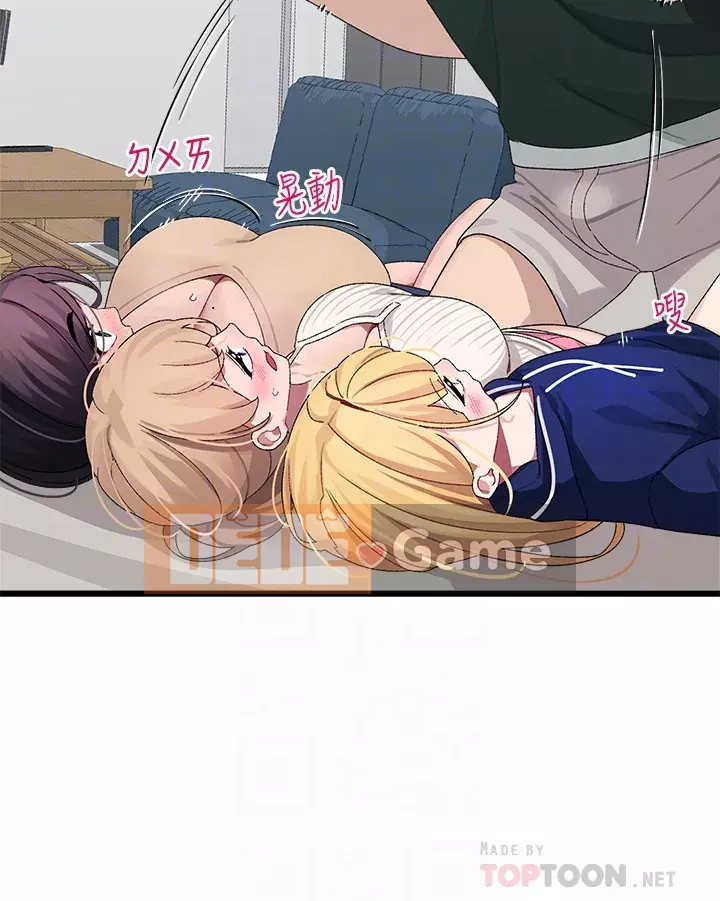 Plop plop ghép nối Chương 21-22