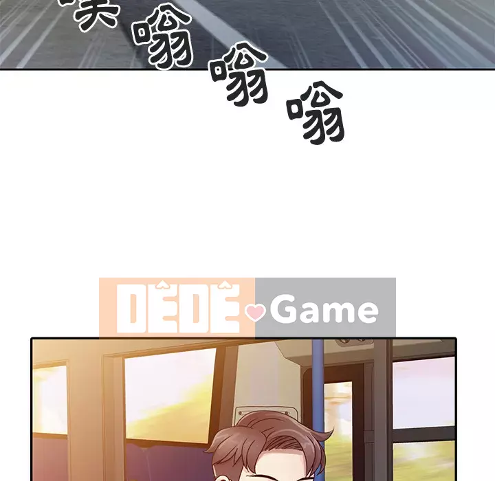 Bí mật của em gái Chương 1-6