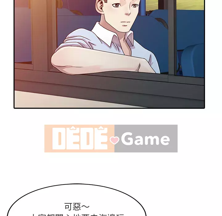 Bí mật của em gái Chương 1-6