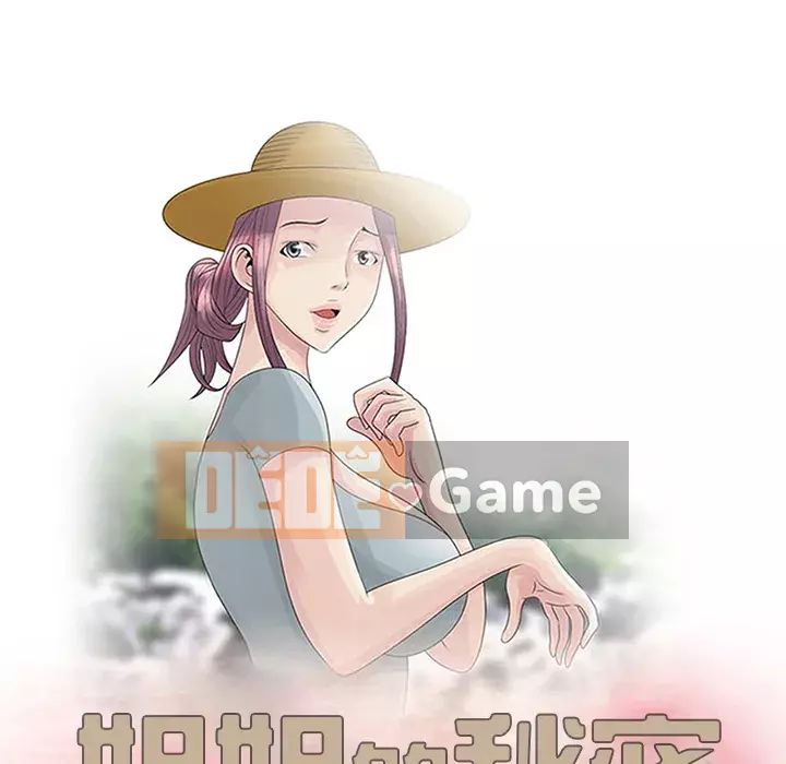 Bí mật của em gái Chương 1-6