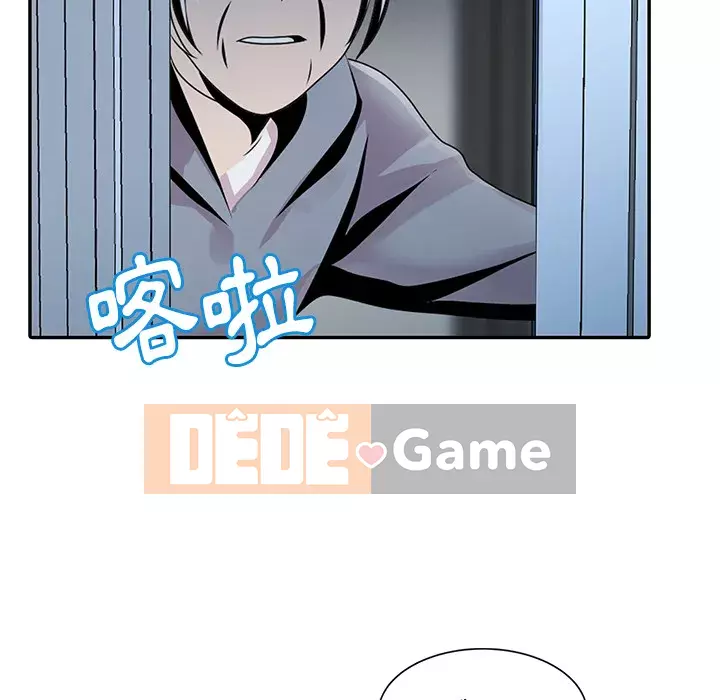 Bí mật của em gái Chương 1-6