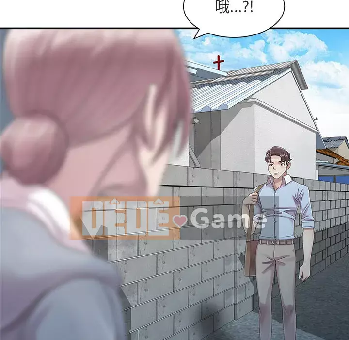 Bí mật của em gái Chương 1-6