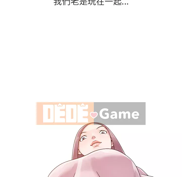 Bí mật của em gái Chương 1-6