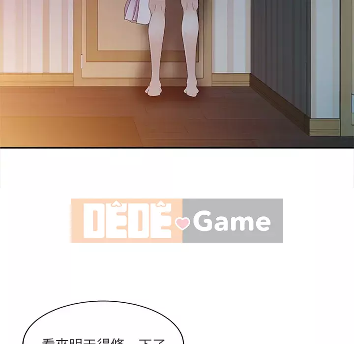 Bí mật của em gái Chương 1-6