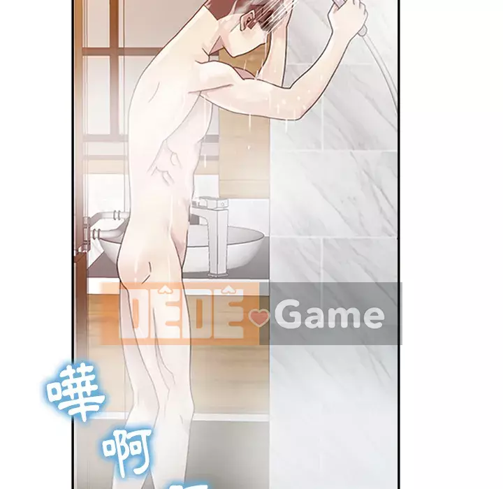 Bí mật của em gái Chương 1-6