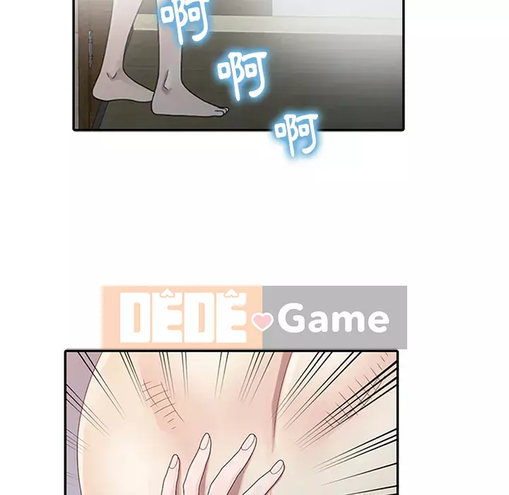 Bí mật của em gái Chương 1-6