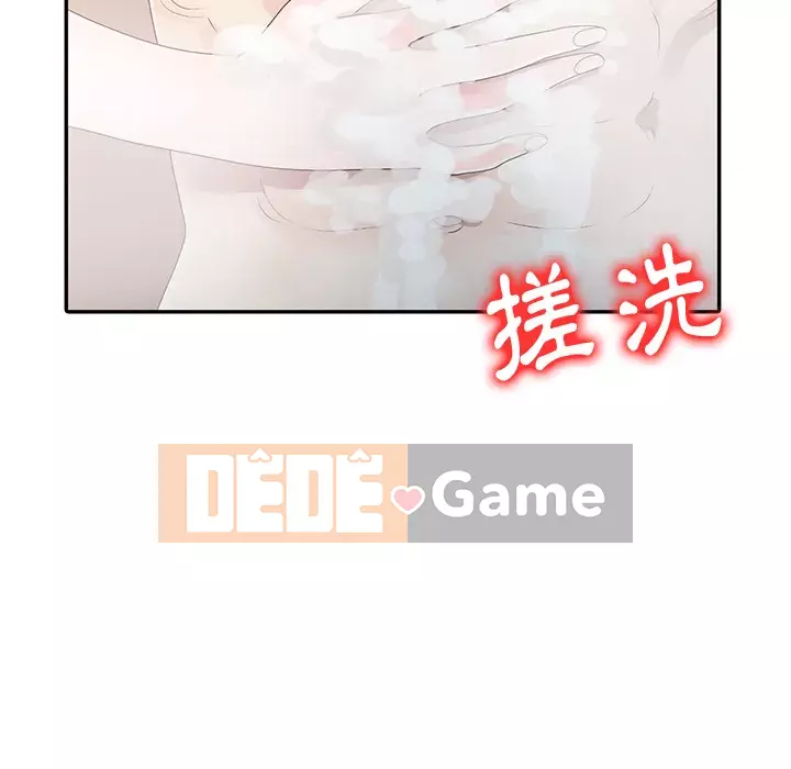 Bí mật của em gái Chương 1-6