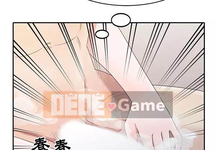 Bí mật của em gái Chương 1-6