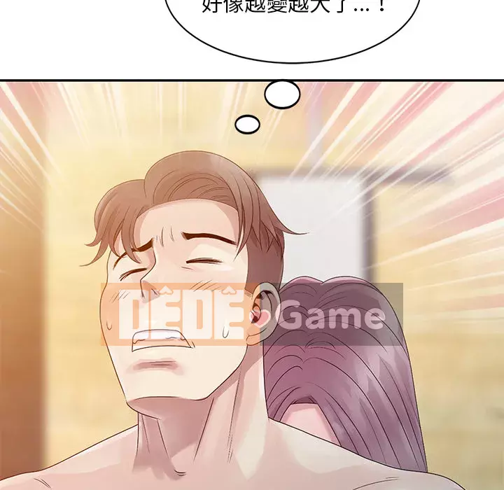 Bí mật của em gái Chương 1-6