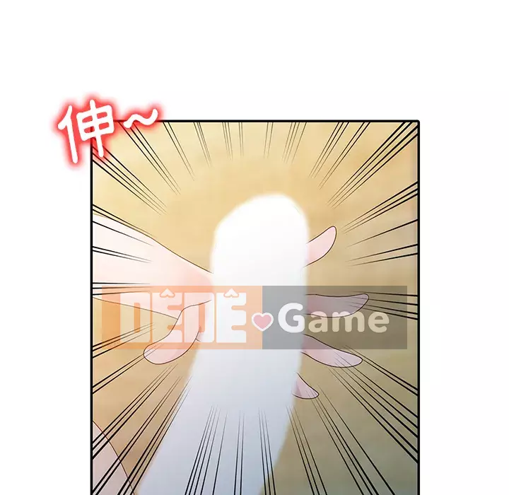 Bí mật của em gái Chương 1-6