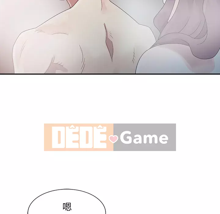 Bí mật của em gái Chương 1-6