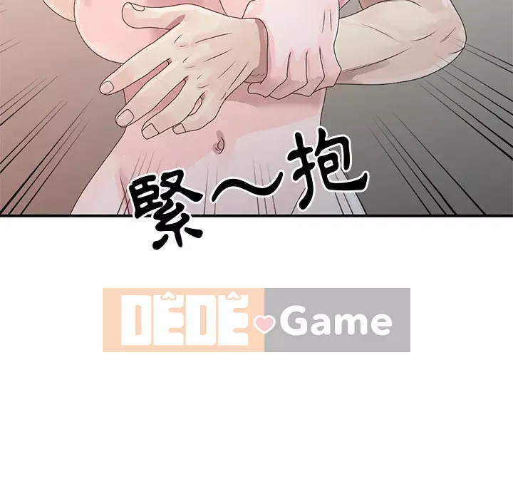 Bí mật của em gái Chương 1-6