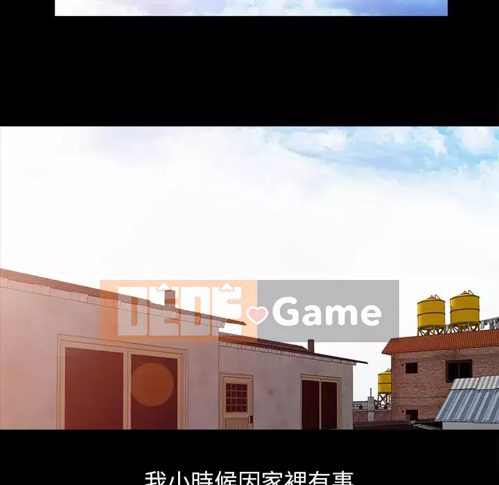 Bí mật của em gái Chương 1-6