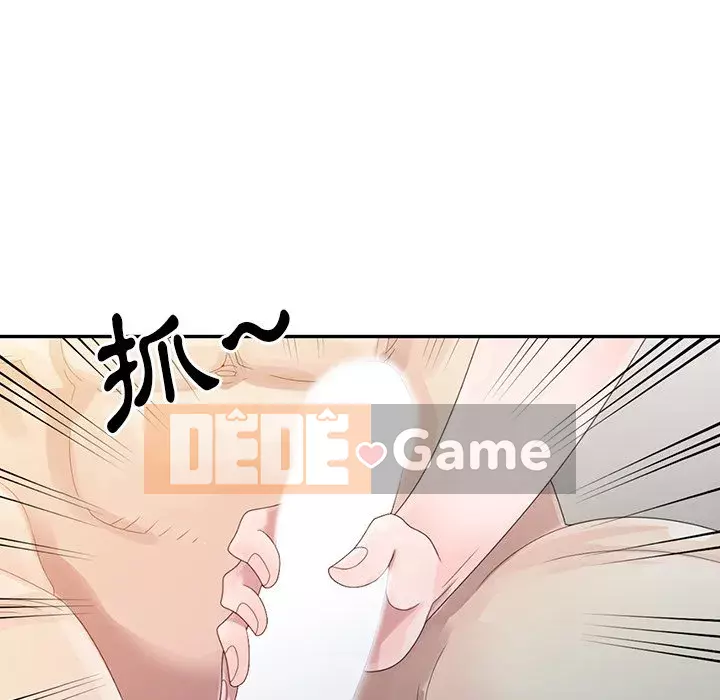 Bí mật của em gái Chương 1-6