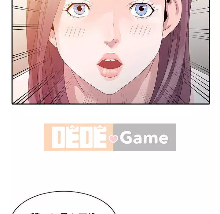 Bí mật của em gái Chương 1-6