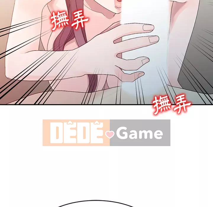 Bí mật của em gái Chương 1-6