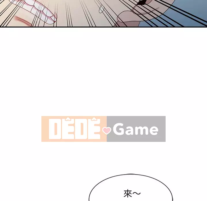 Bí mật của em gái Chương 1-6