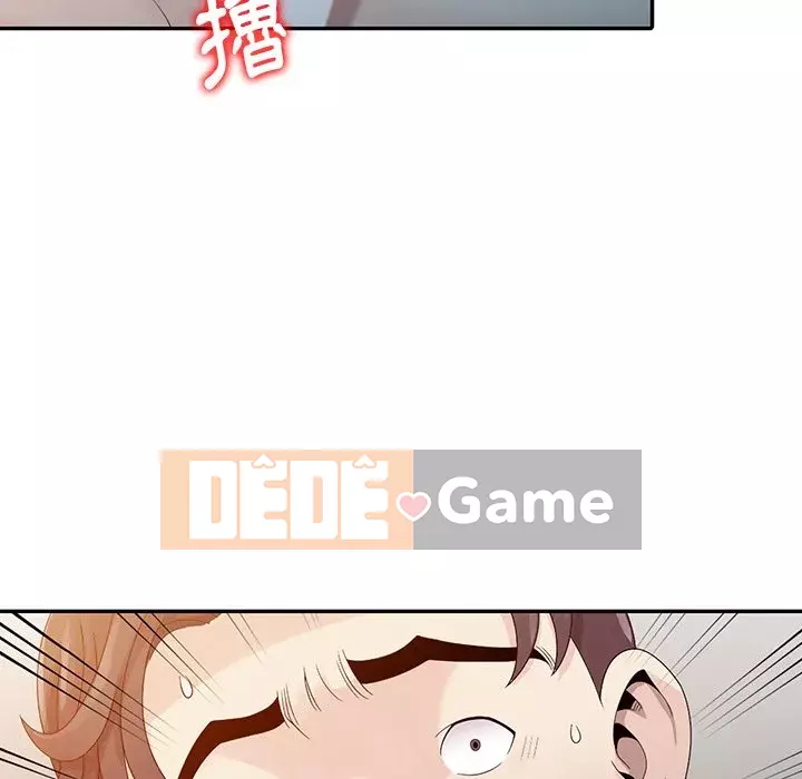 Bí mật của em gái Chương 1-6