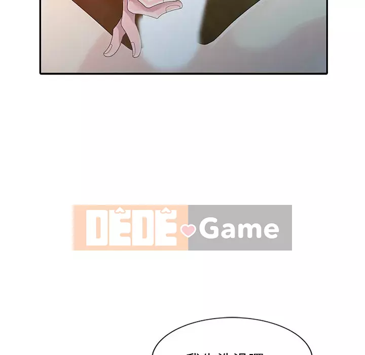 Bí mật của em gái Chương 1-6