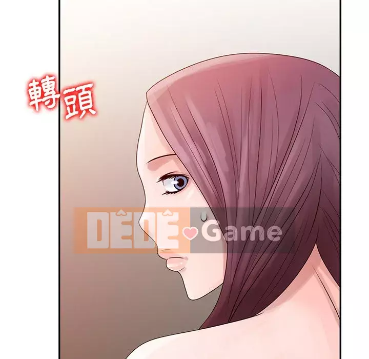 Bí mật của em gái Chương 1-6