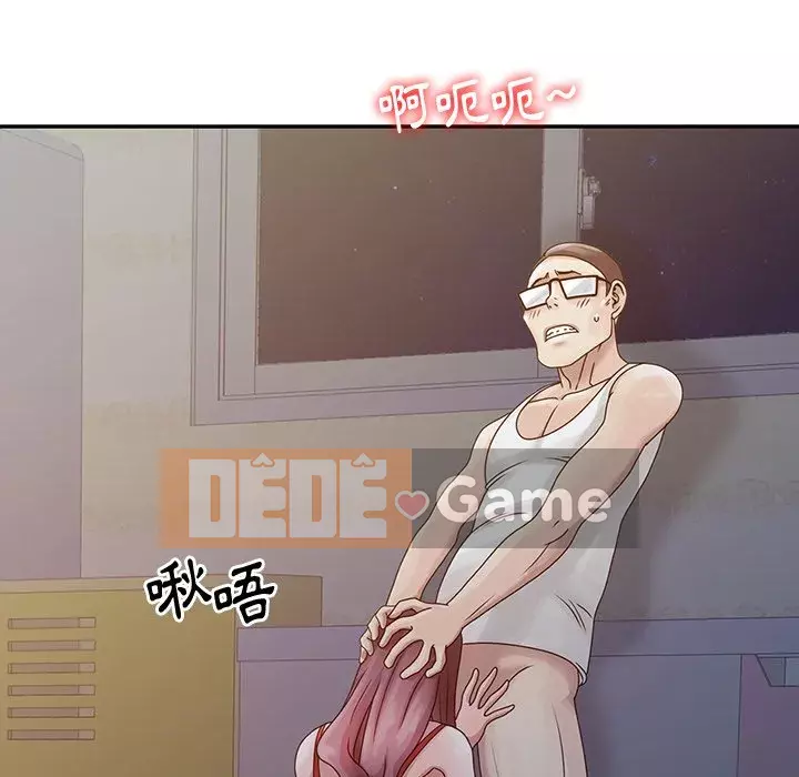 Bí mật của em gái Chương 1-6