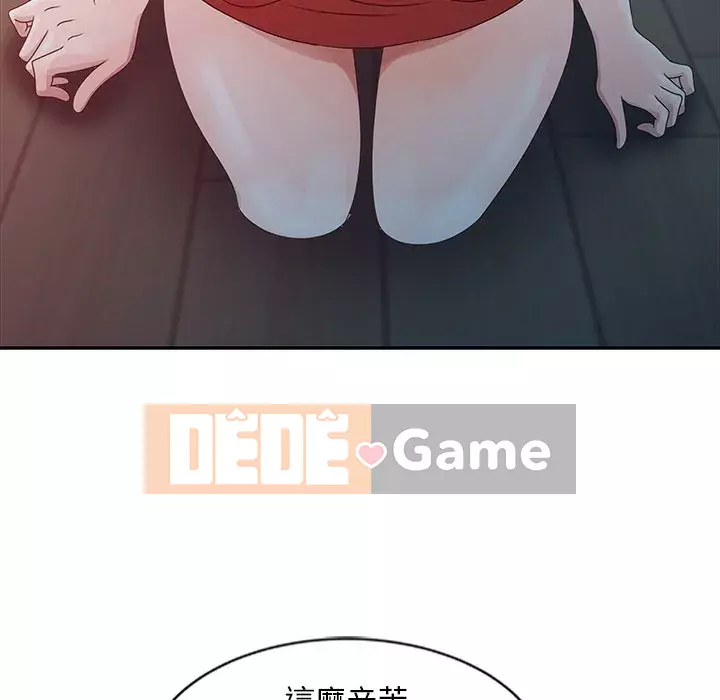 Bí mật của em gái Chương 1-6