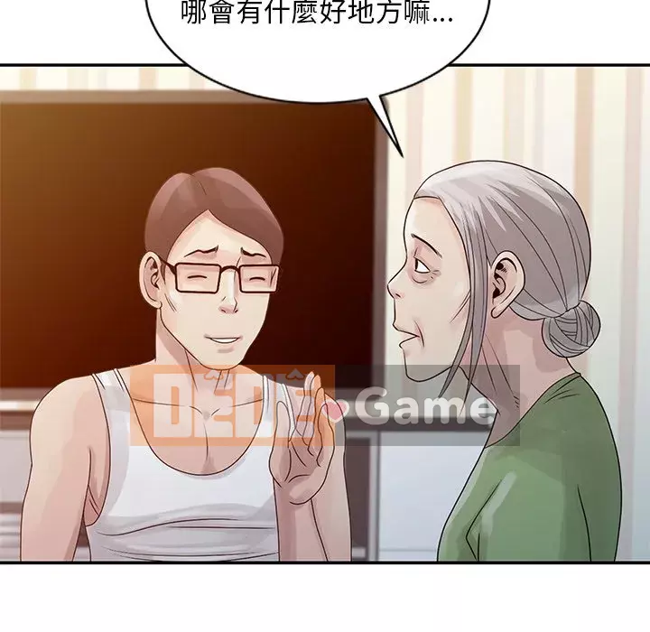 Bí mật của em gái Chương 1-6