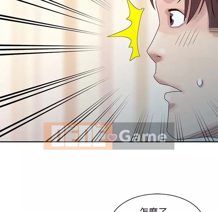 Bí mật của em gái Chương 1-6