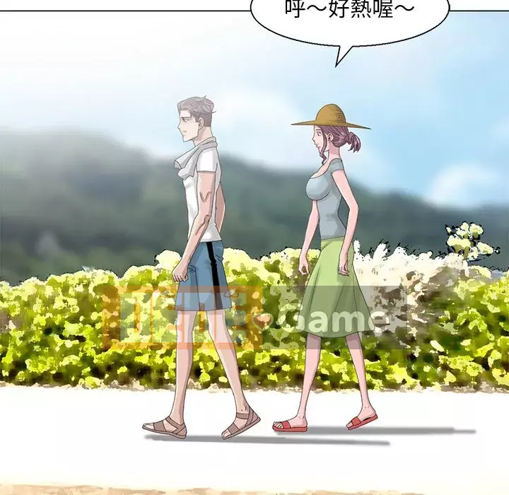 Bí mật của em gái Chương 1-6