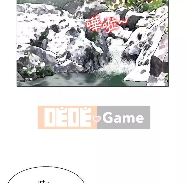 Bí mật của em gái Chương 1-6