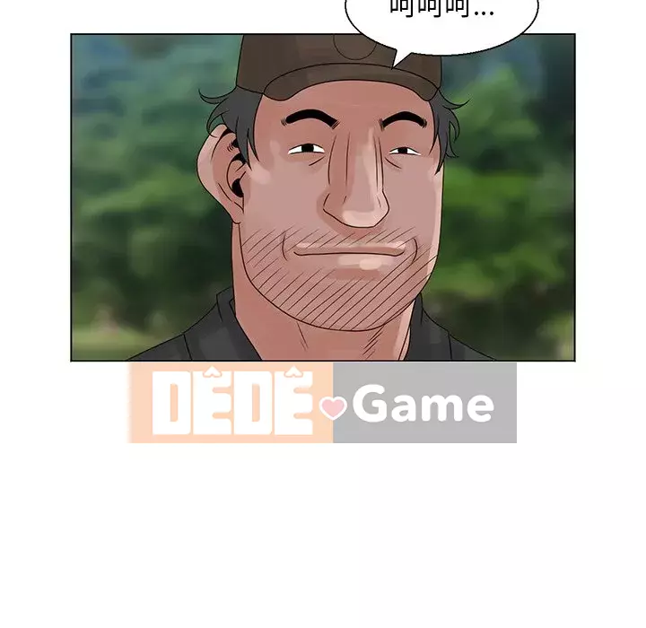 Bí mật của em gái Chương 1-6