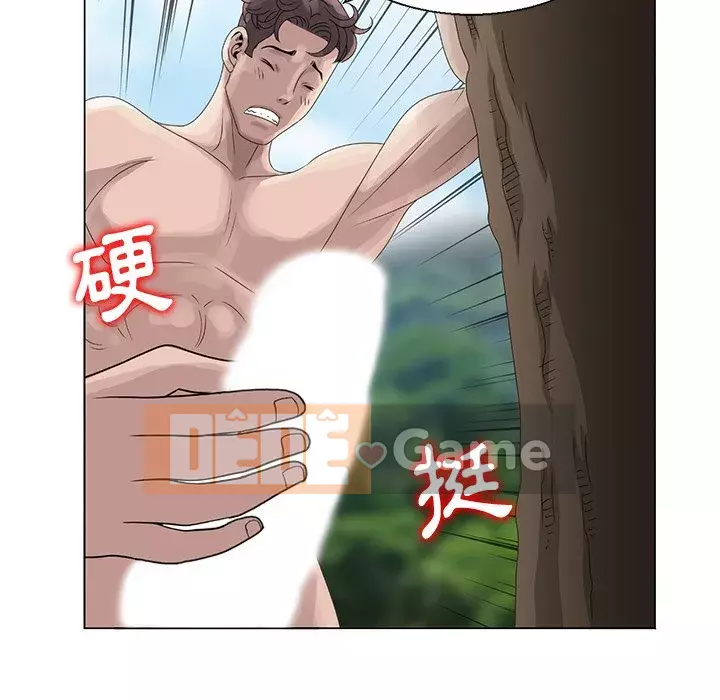 Bí mật của em gái Chương 1-6