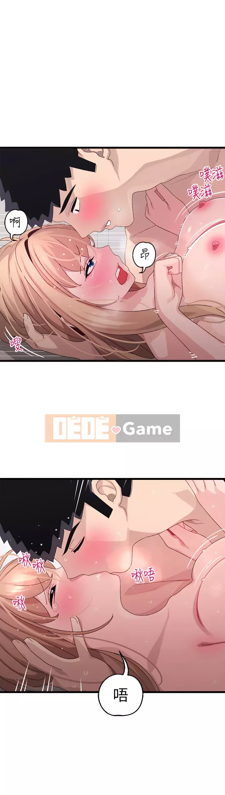 Plop plop ghép nối Chương 19-20