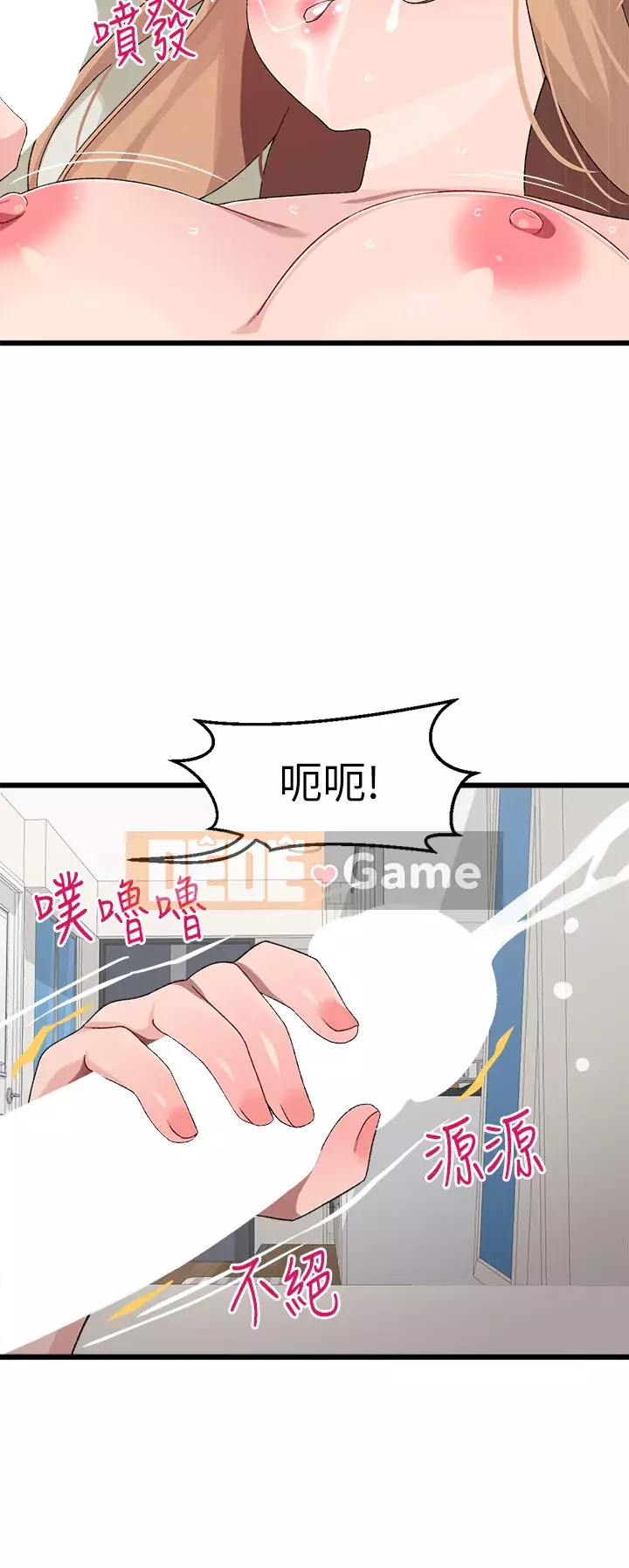 Plop plop ghép nối Chương 19-20