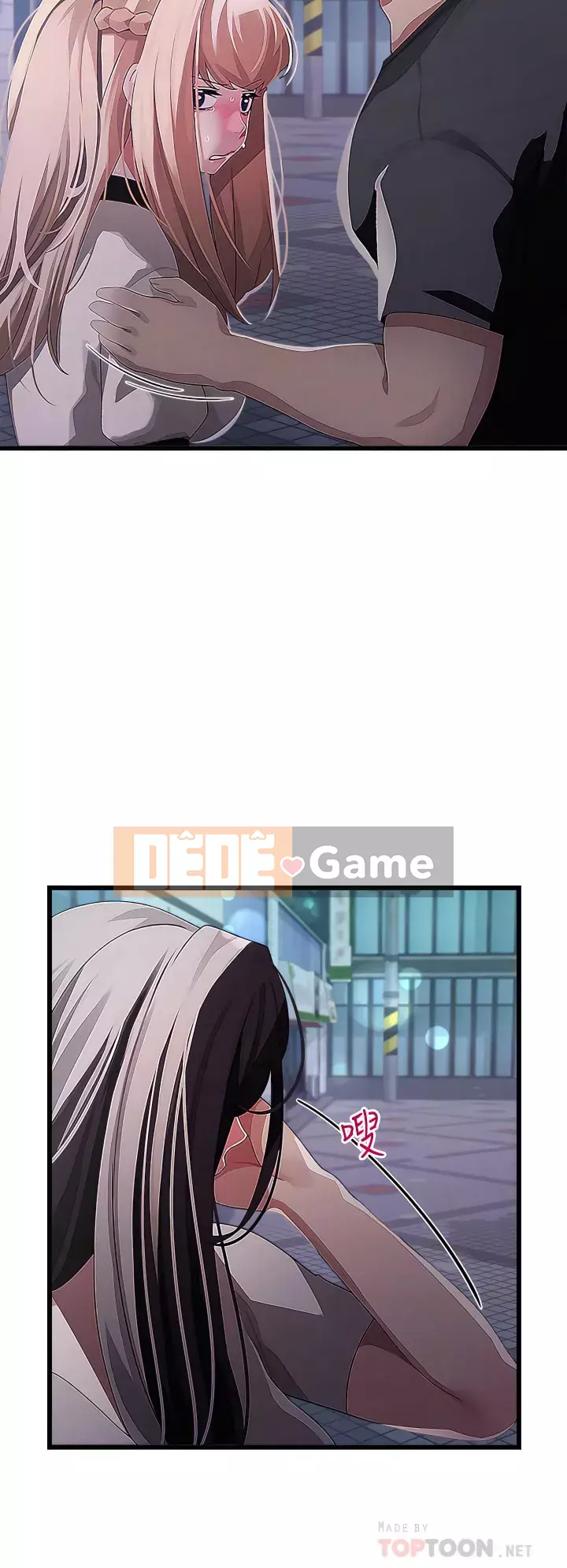 Plop plop ghép nối Chương 17-18