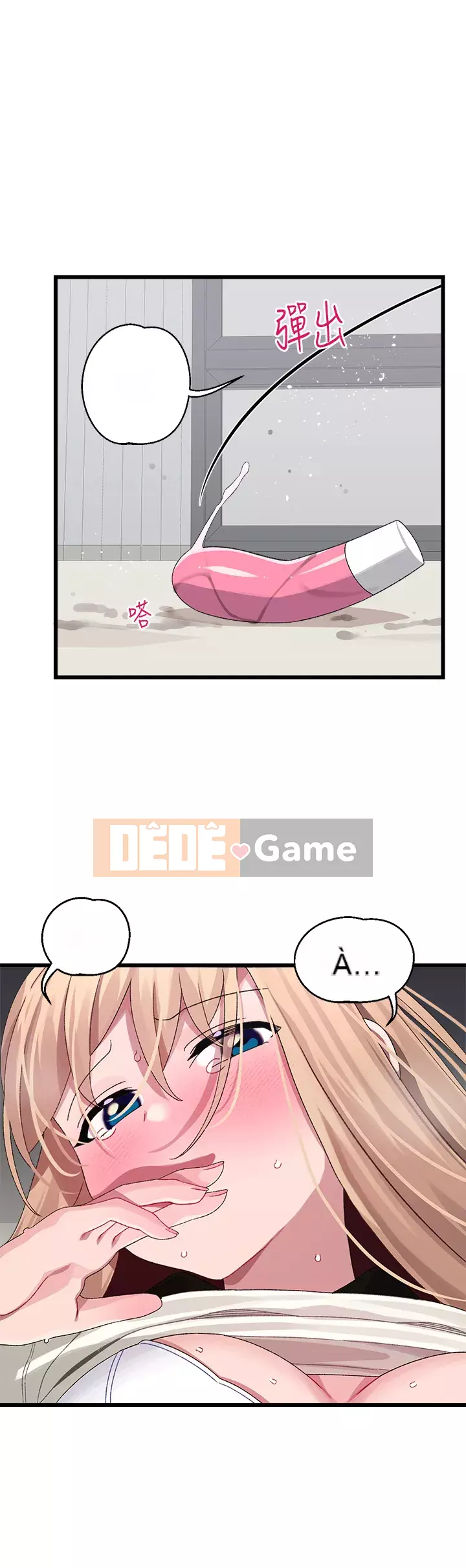 Plop plop ghép nối Chương 17-18