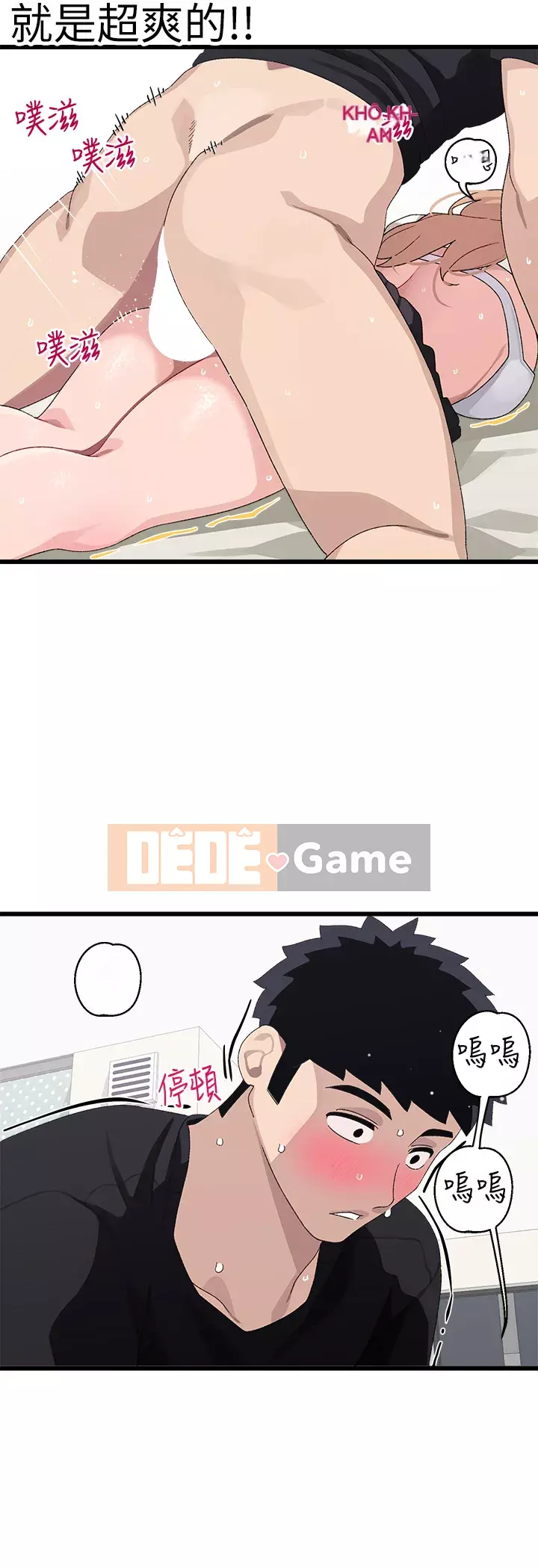 Plop plop ghép nối Chương 17-18