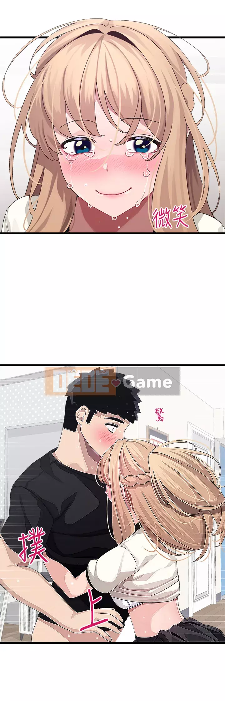 Plop plop ghép nối Chương 17-18