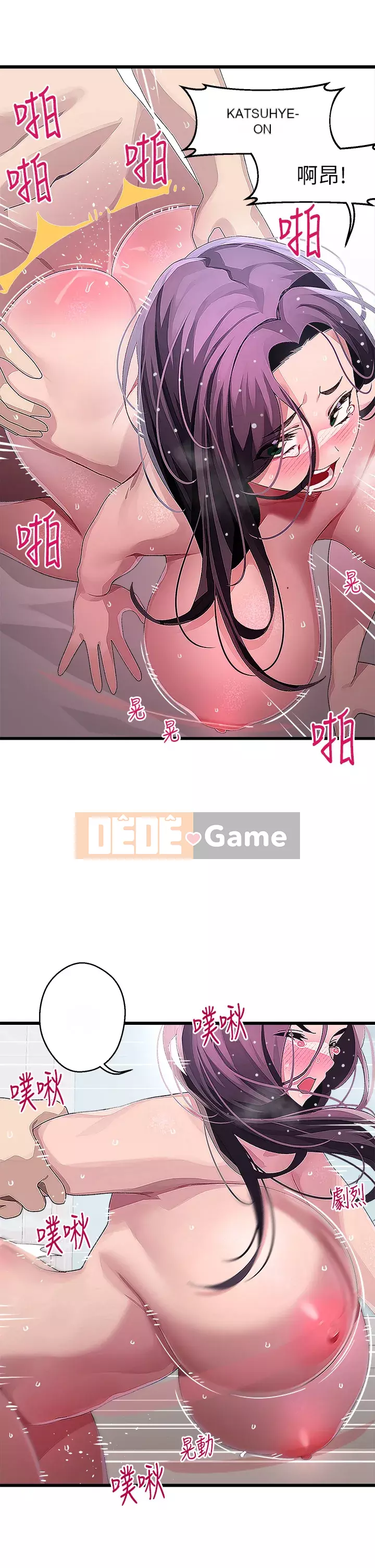 Plop plop ghép nối Chương 13-14