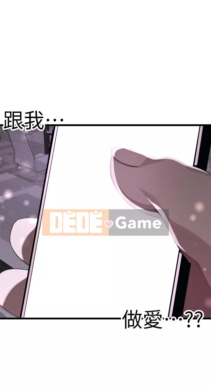 Plop plop ghép nối Chương 11-12