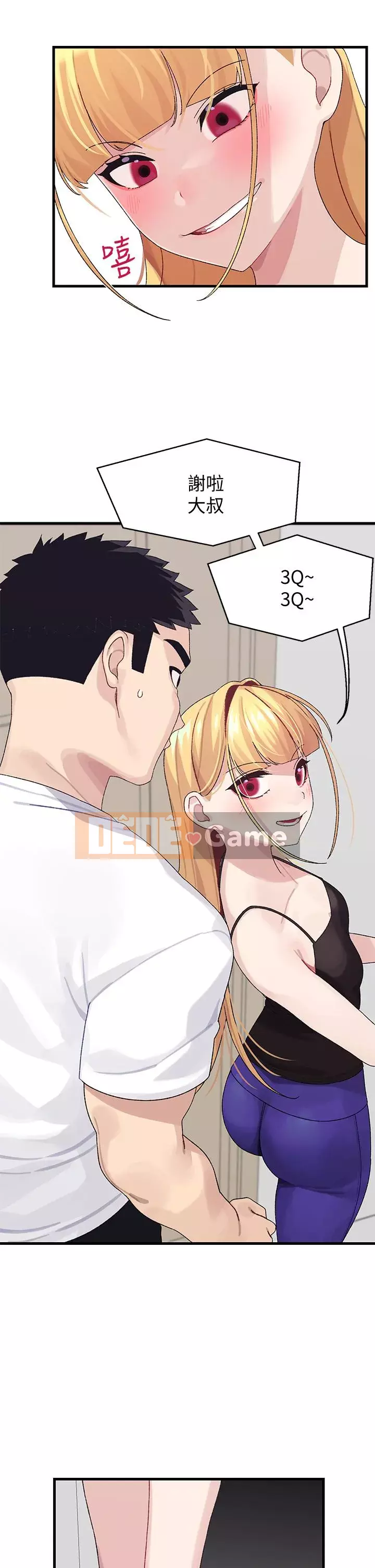 Plop plop ghép nối Chương 1-8