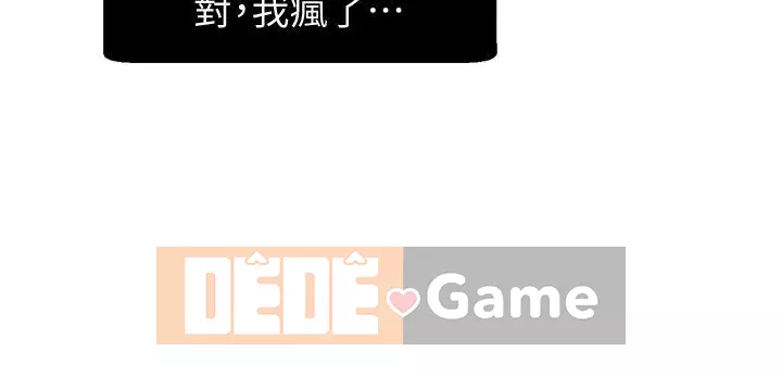 Plop plop ghép nối Chương 1-8