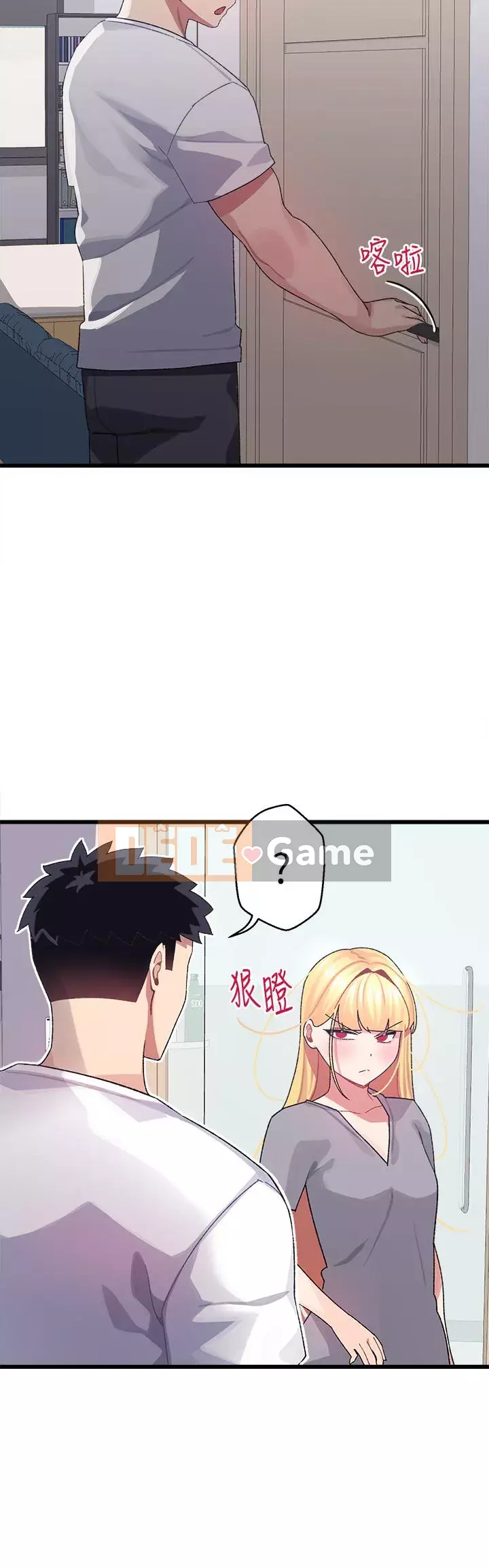 Plop plop ghép nối Chương 1-8