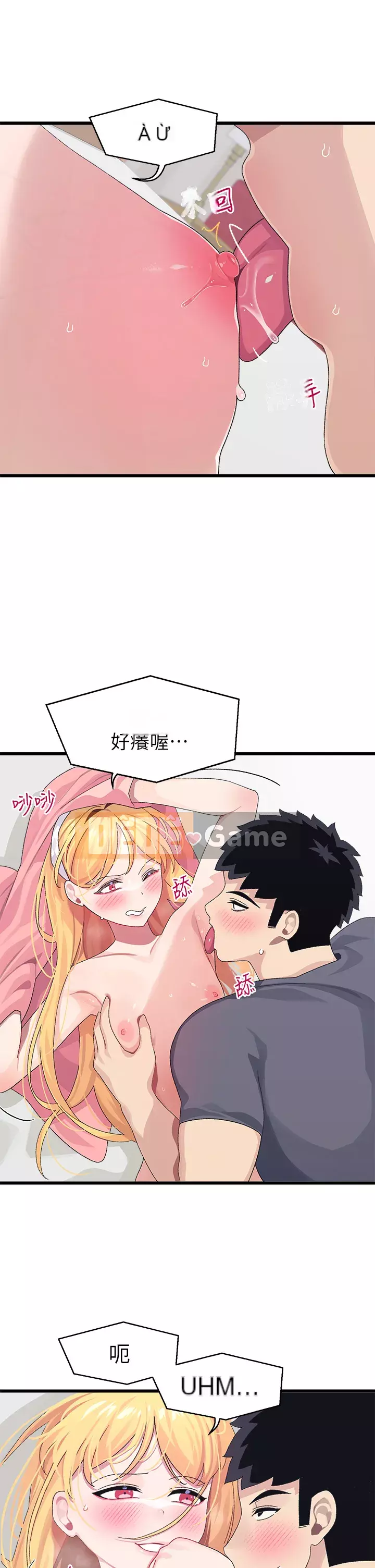 Plop plop ghép nối Chương 1-8