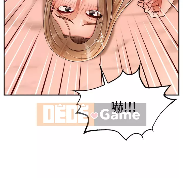 Bố vào đi! Chương 47-48